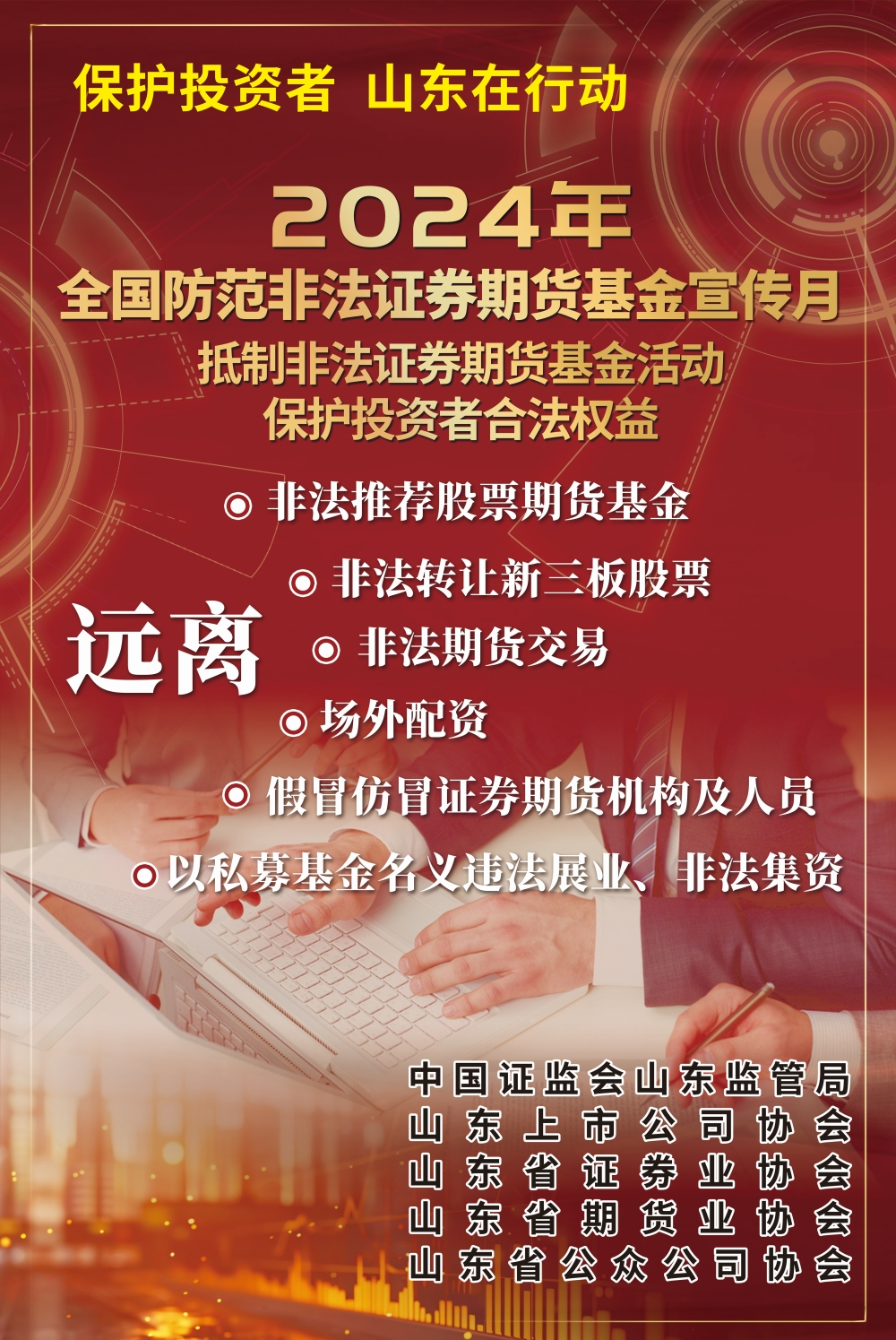 全國(guo)城(cheng)市(shi)精(jīng)英賽ASS.png 全國(guo)城(cheng)市(shi)精(jīng)英賽ASS.png