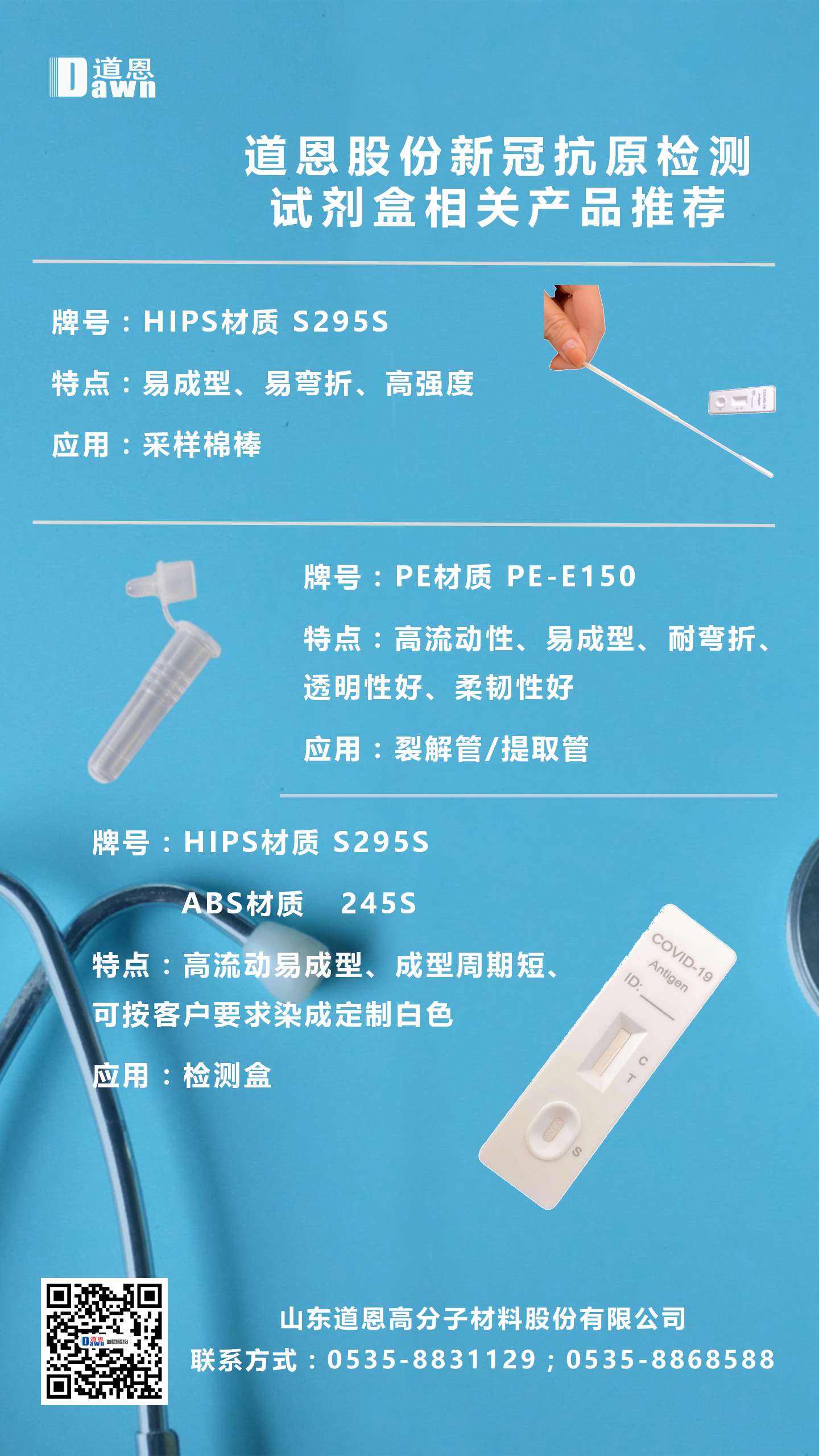 微信(xin)圖片_20220406131139.png